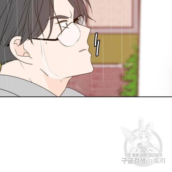 이번 생도 잘 부탁해 89화 37