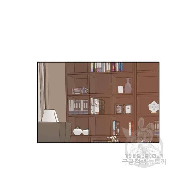 이번 생도 잘 부탁해 89화 67