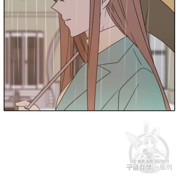 이번 생도 잘 부탁해 89화 129