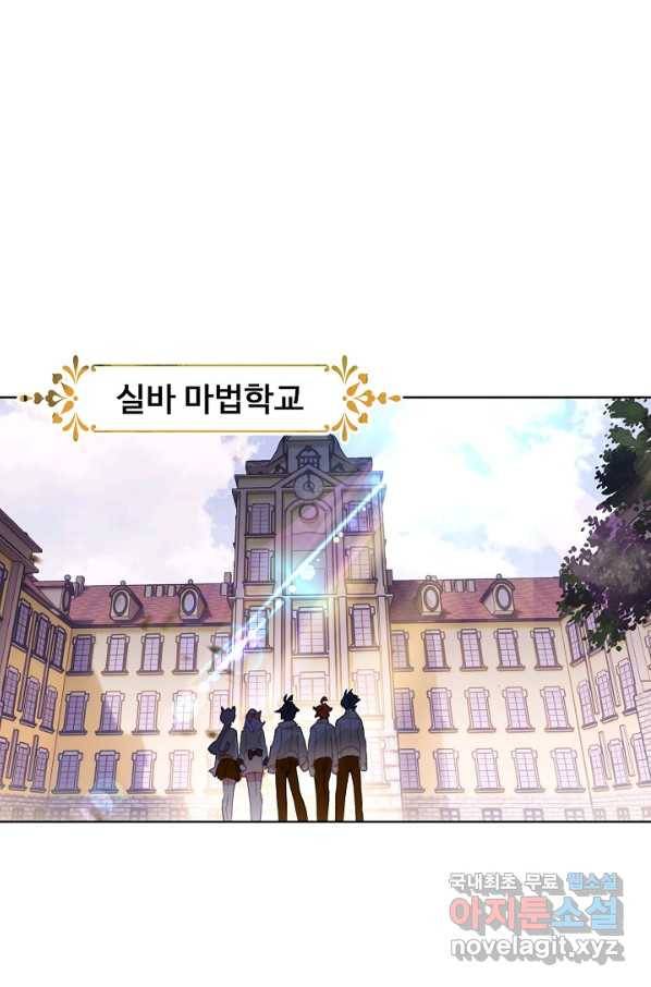 빛의 후예 80화 3