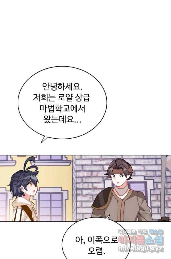 빛의 후예 80화 4
