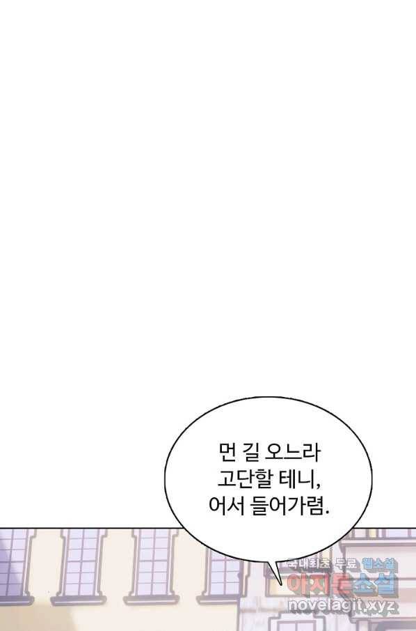 빛의 후예 80화 15