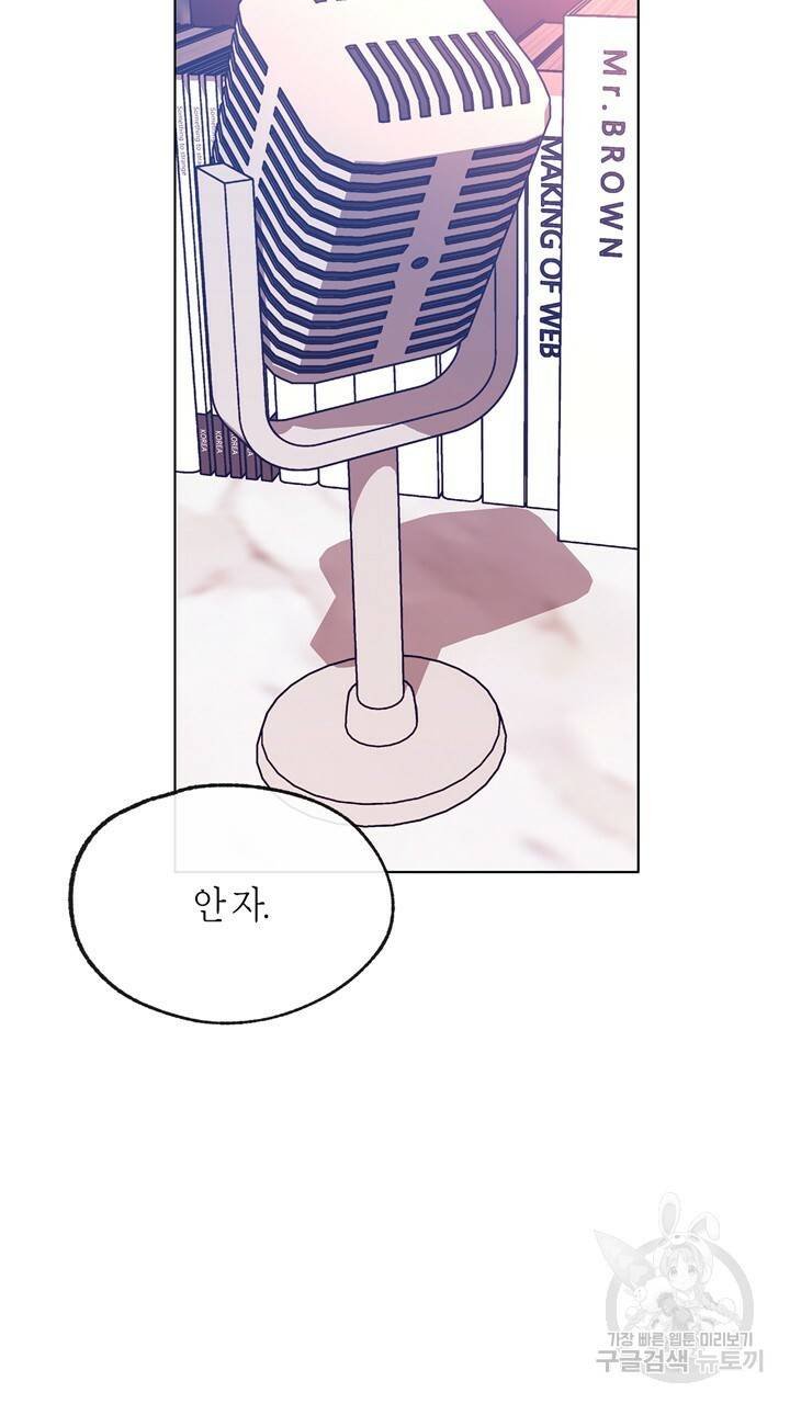 트랙터는 사랑을 싣고 75화 16