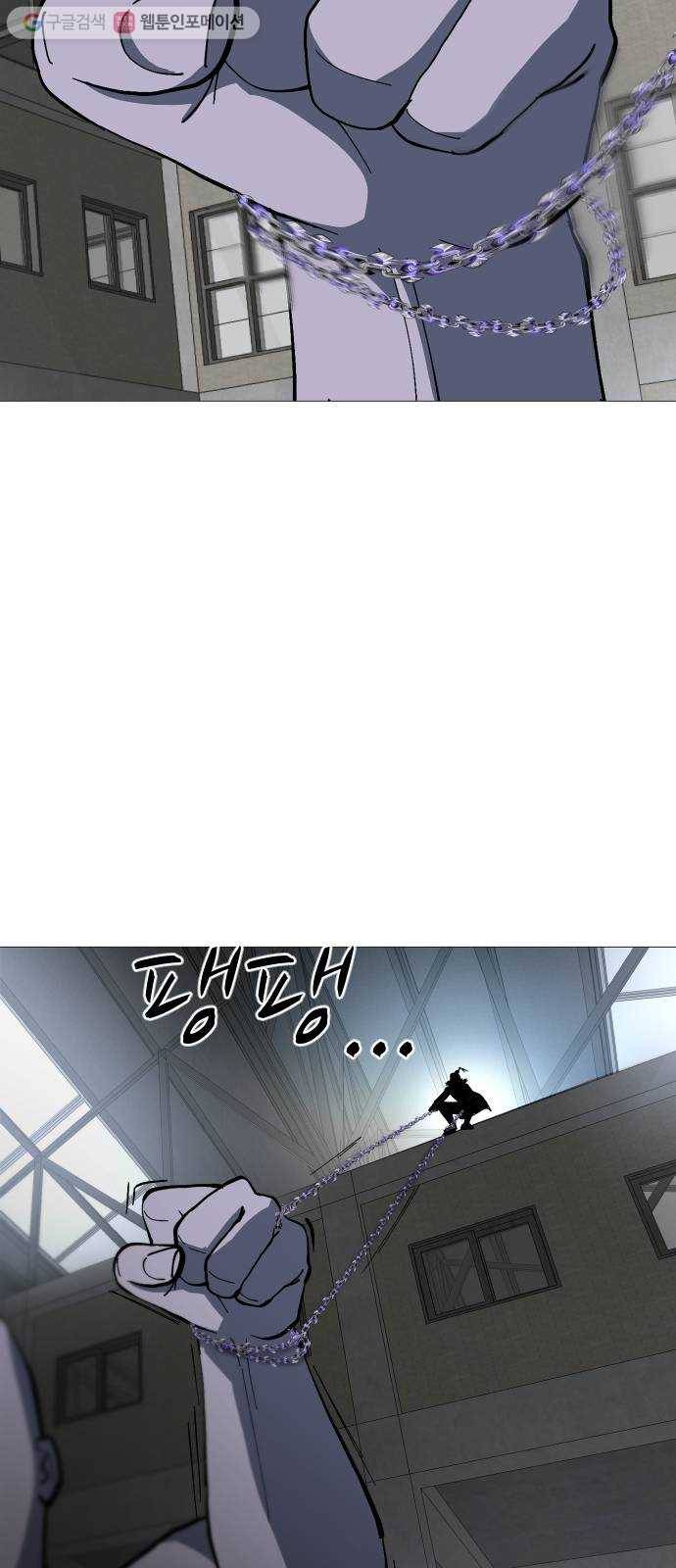 어글리후드 132. 부작용 14