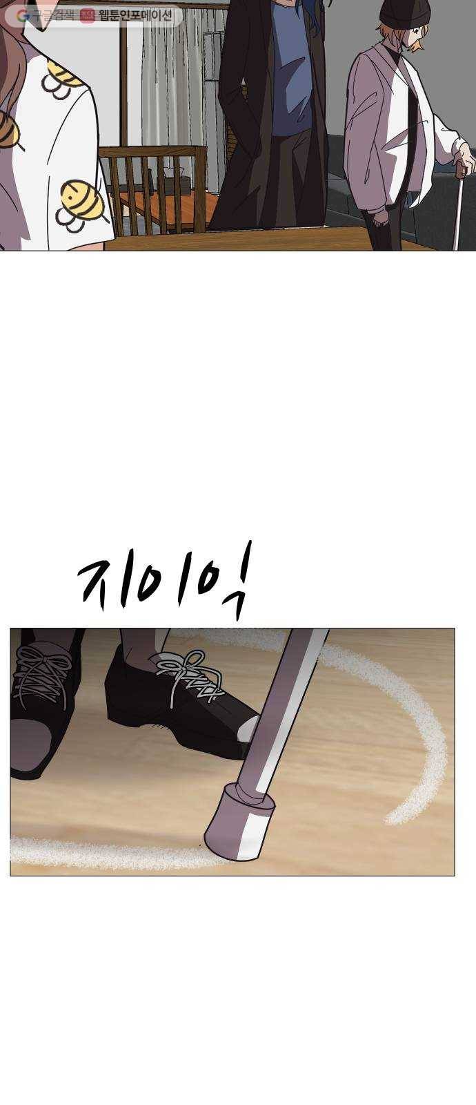 어글리후드 132. 부작용 51