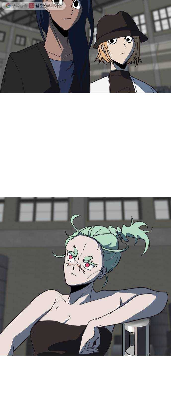 어글리후드 132. 부작용 55
