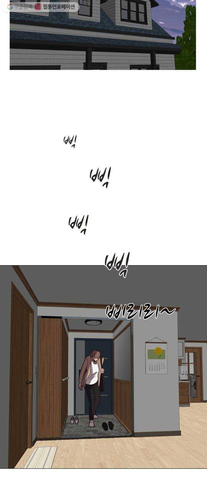 어글리후드 132. 부작용 61