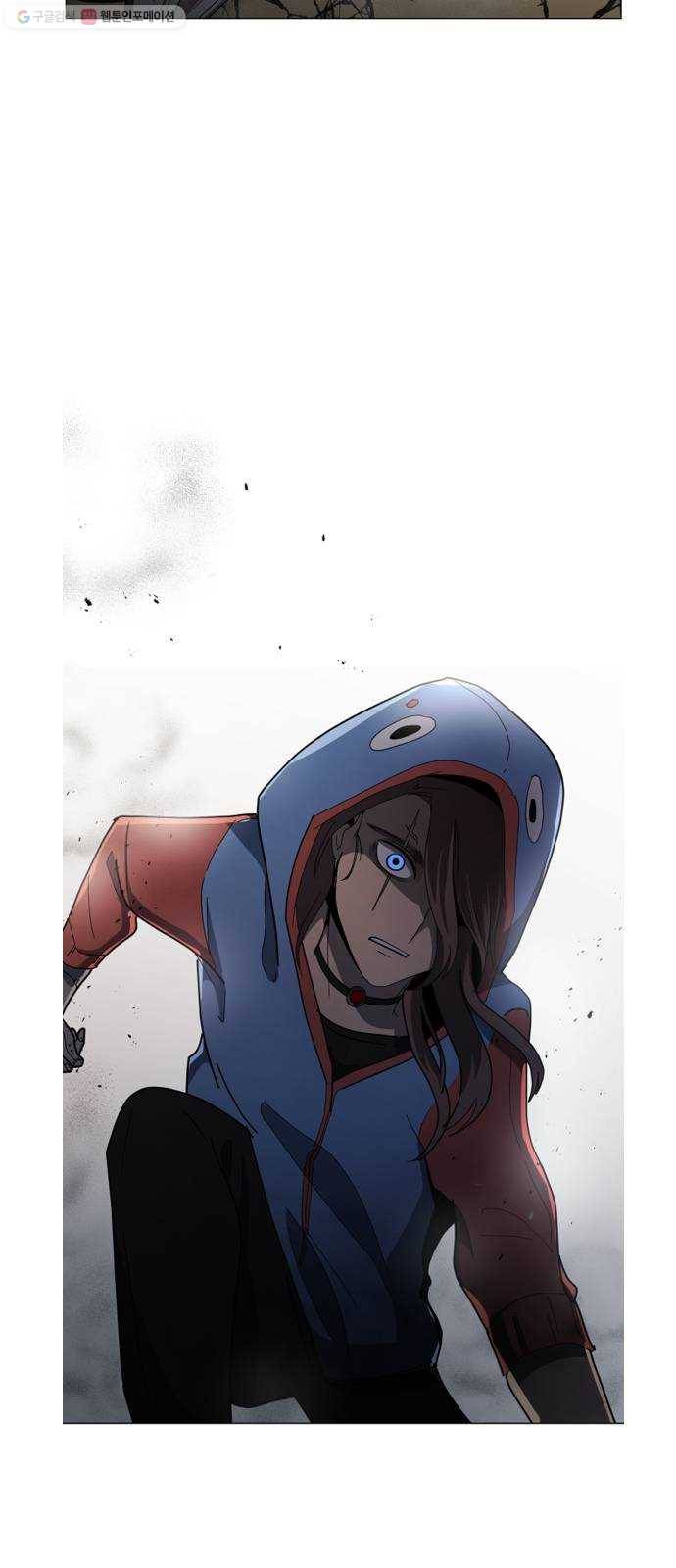 어글리후드 152. 누구세요 2
