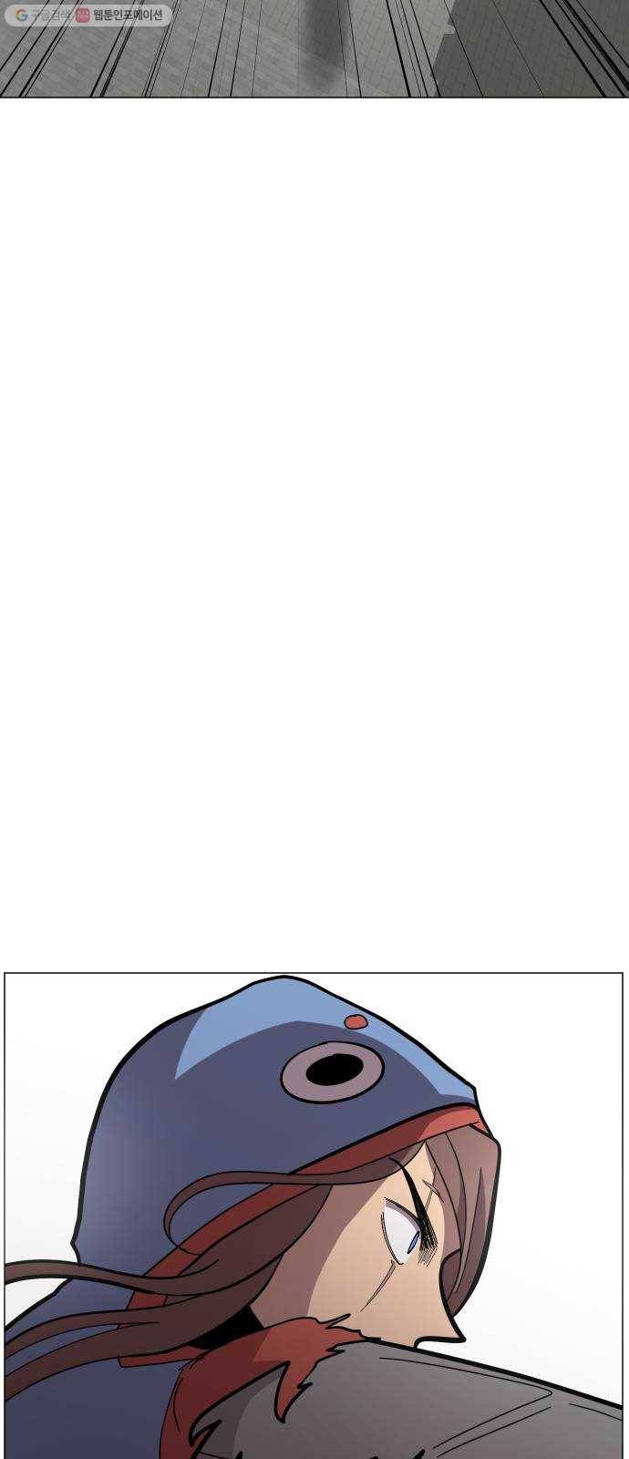 어글리후드 152. 누구세요 42