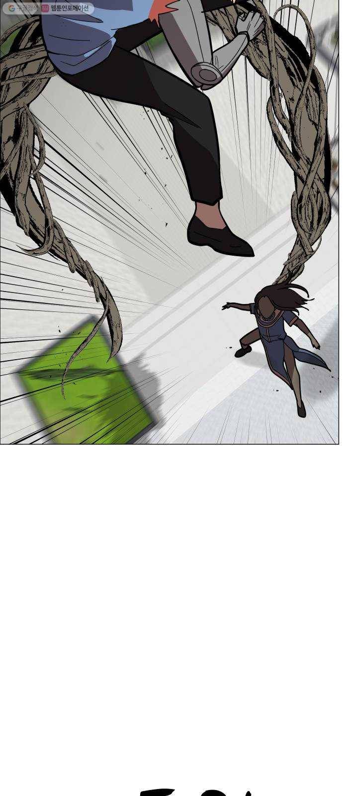 어글리후드 152. 누구세요 51