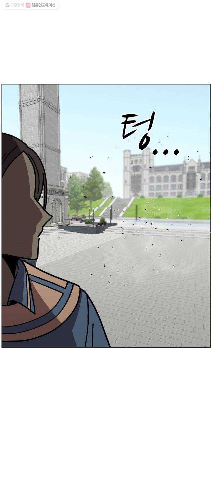 어글리후드 152. 누구세요 60