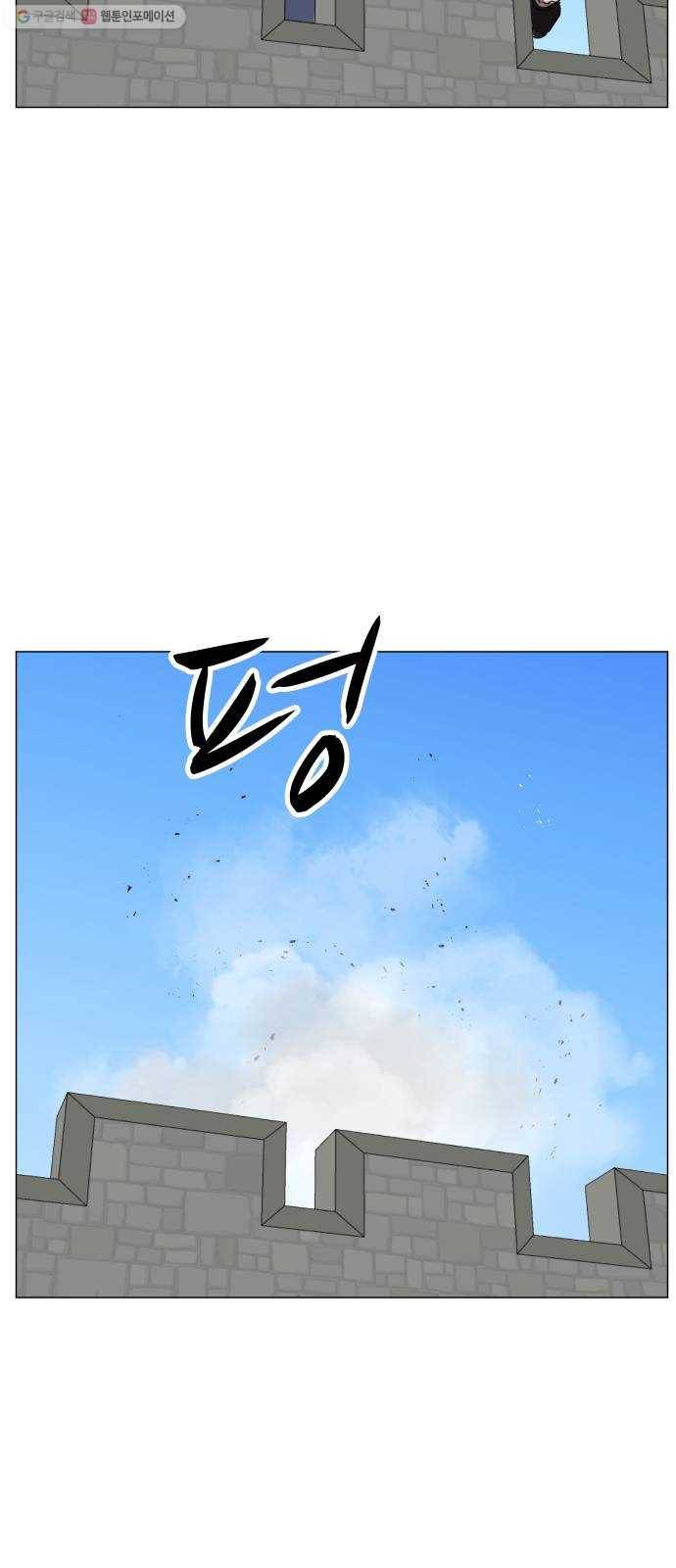 어글리후드 152. 누구세요 63