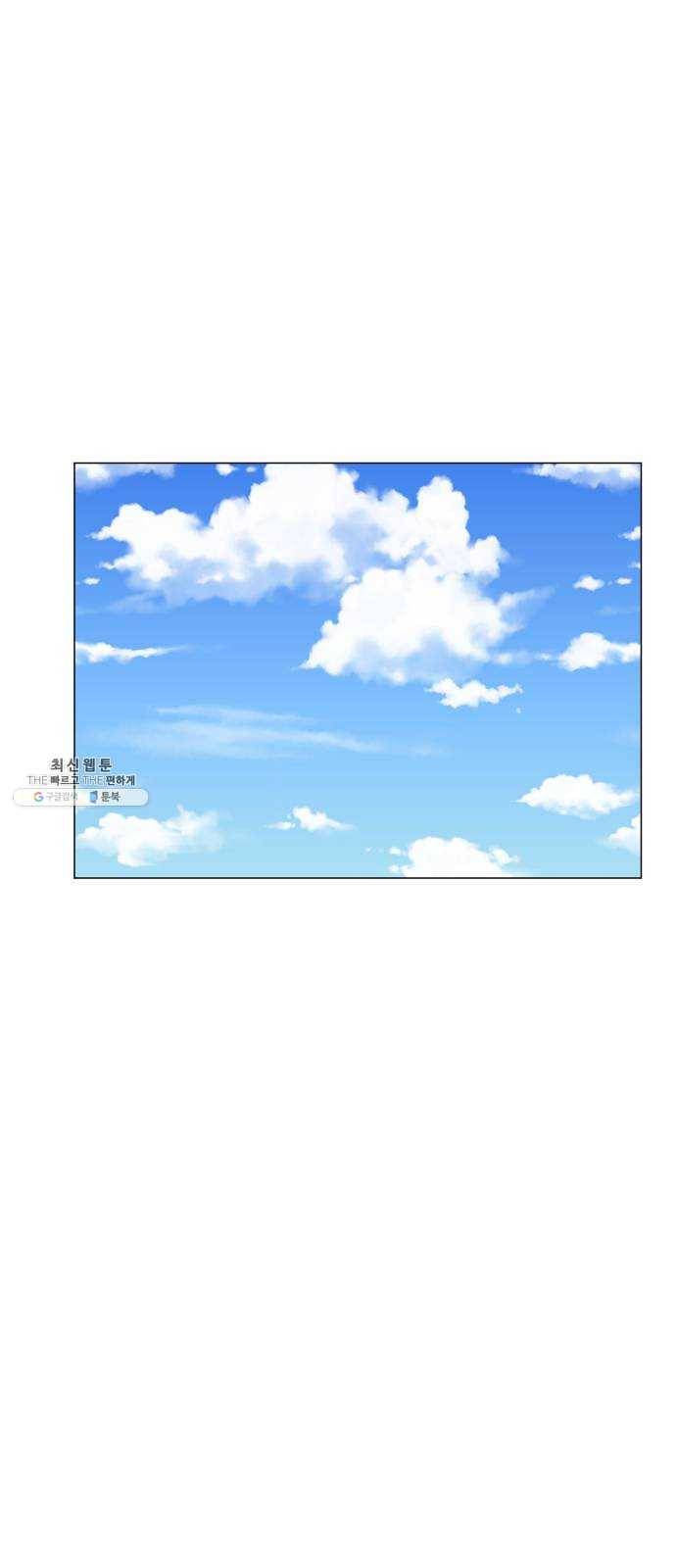어글리후드 162. 신흥종교 37