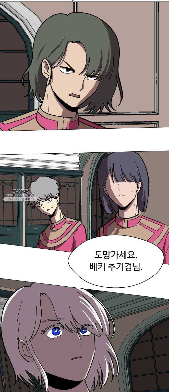 어글리후드 162. 신흥종교 62