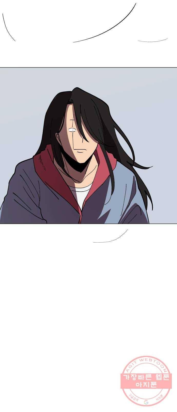 어글리후드 172. 업(業) 43