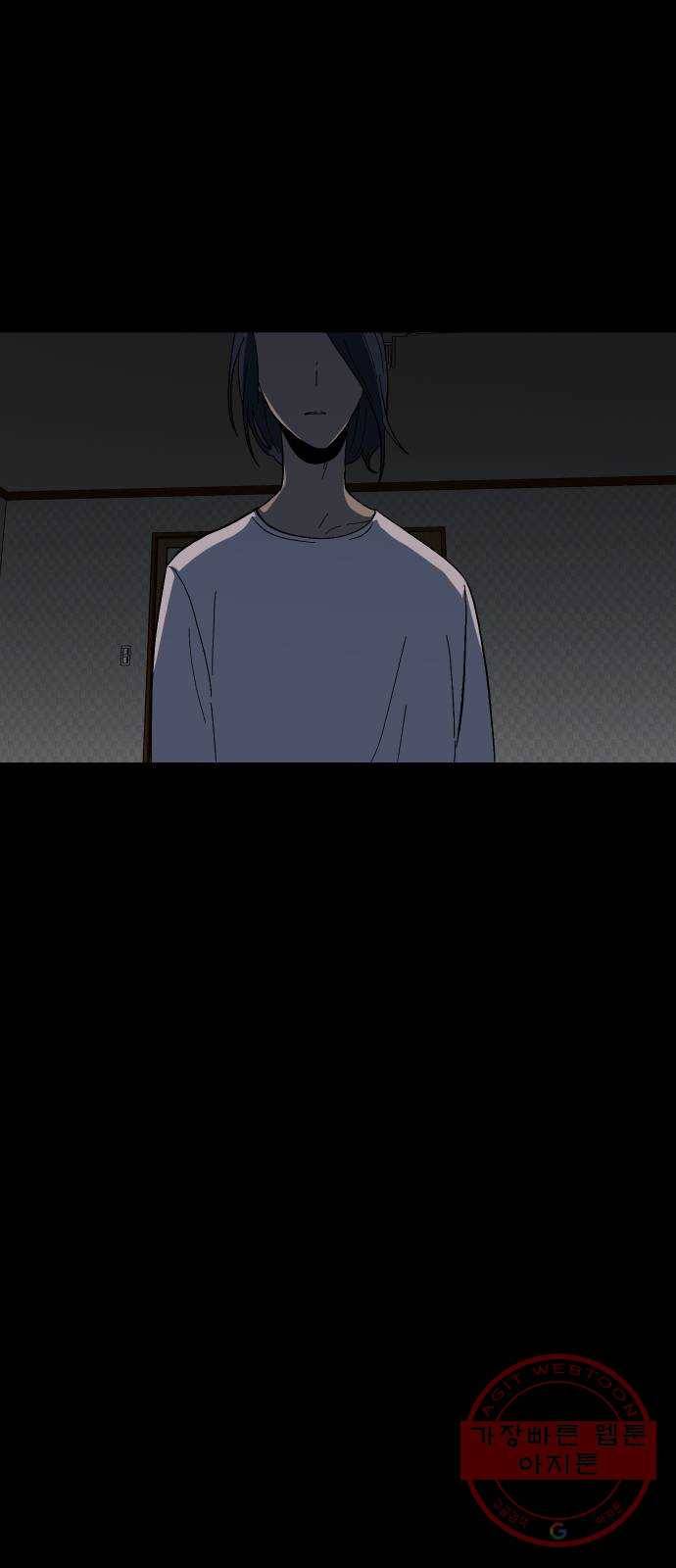 어글리후드 182. Flashback 69