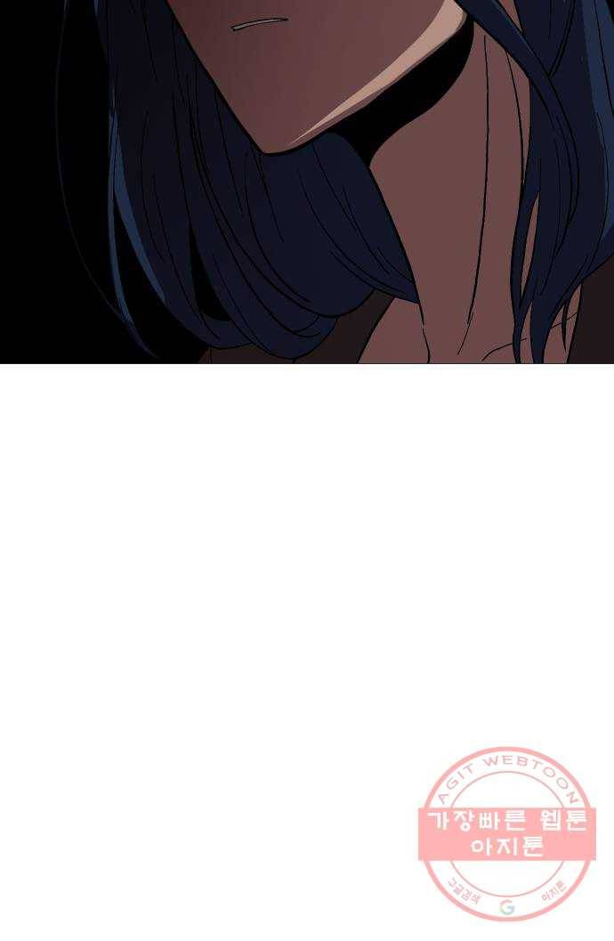 어글리후드 182. Flashback 72