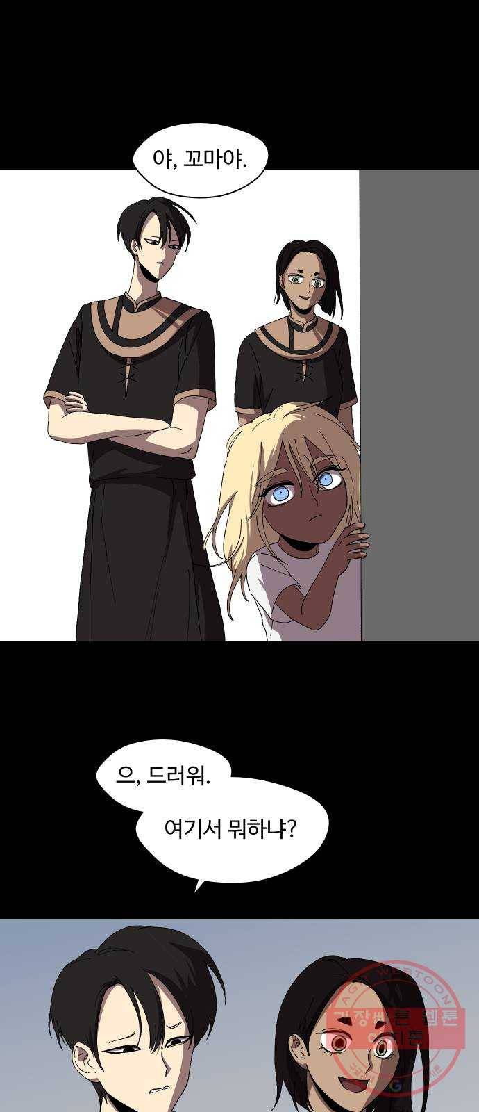 어글리후드 200. 안식2 3