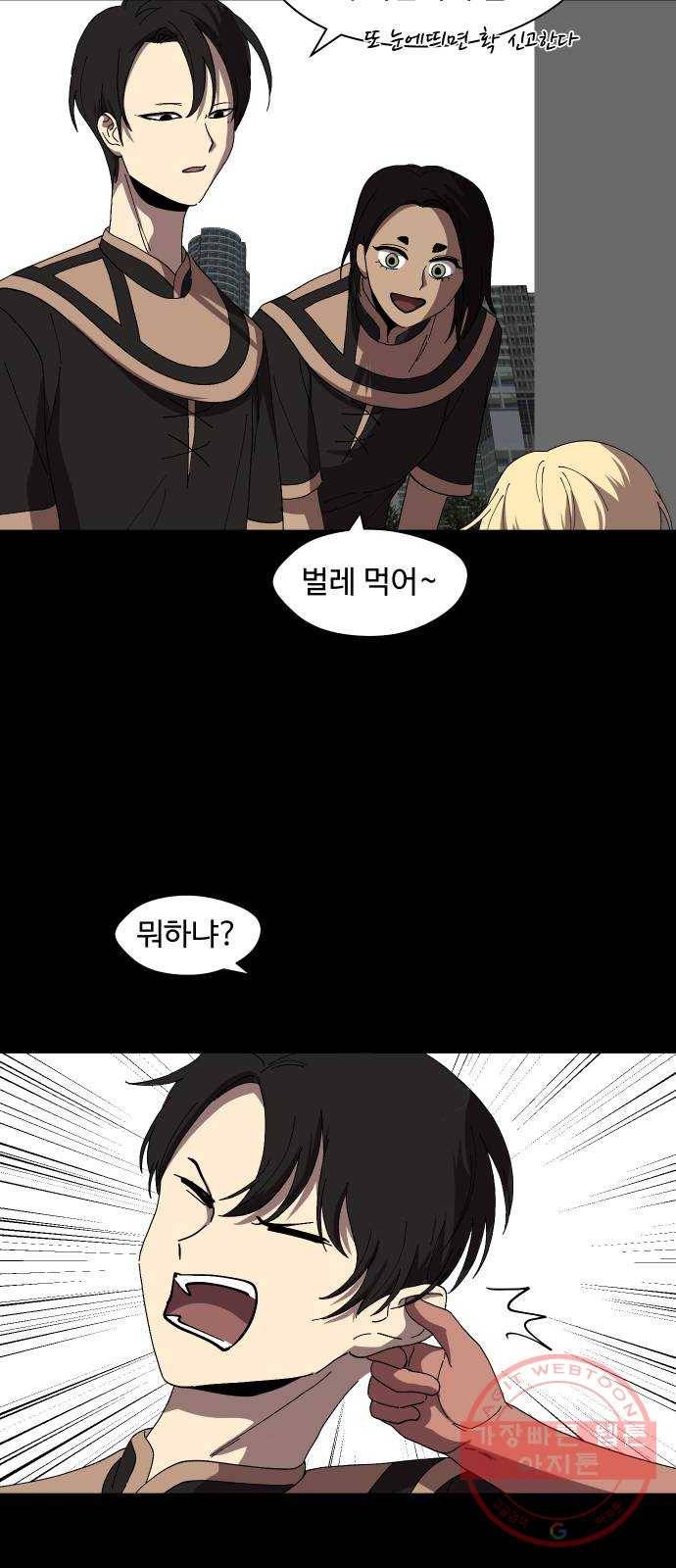 어글리후드 200. 안식2 6