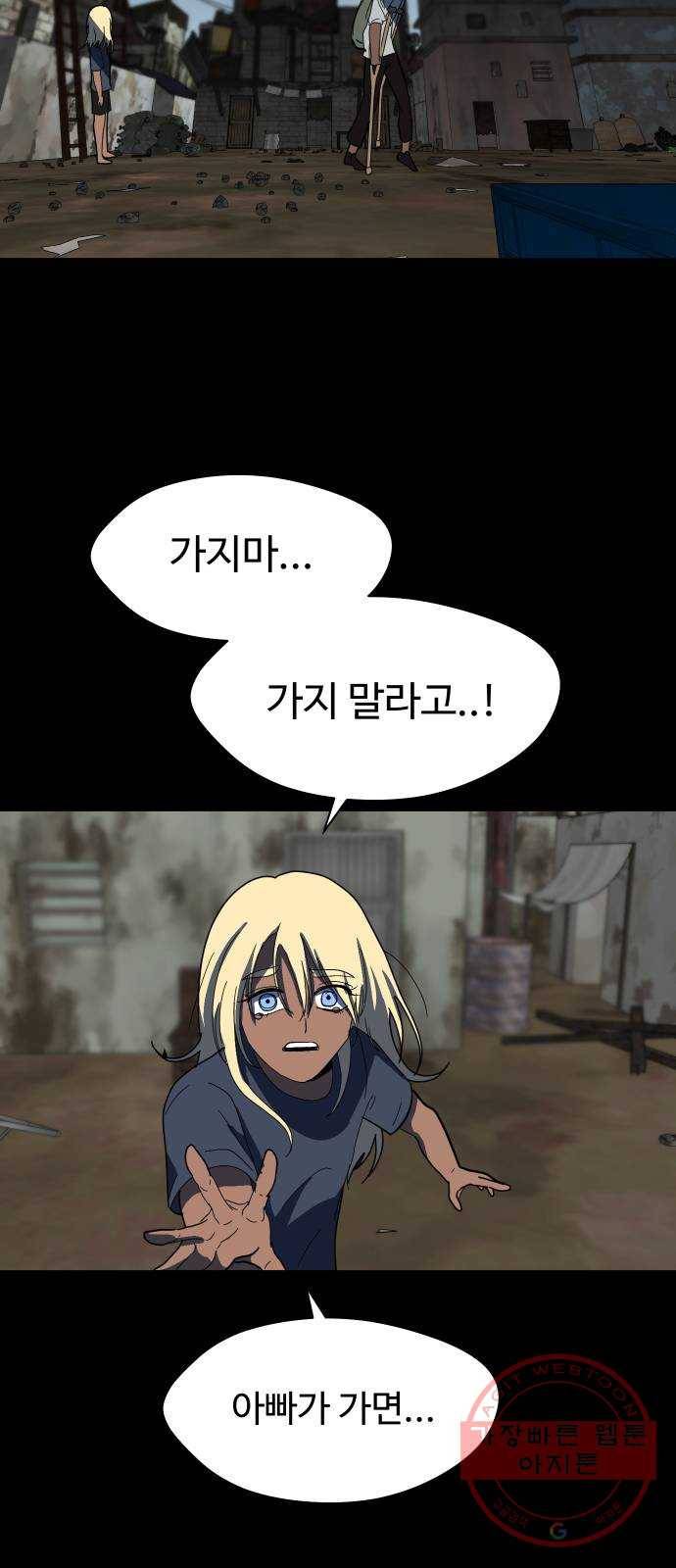 어글리후드 200. 안식2 21
