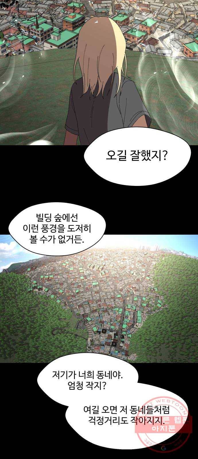 어글리후드 200. 안식2 60