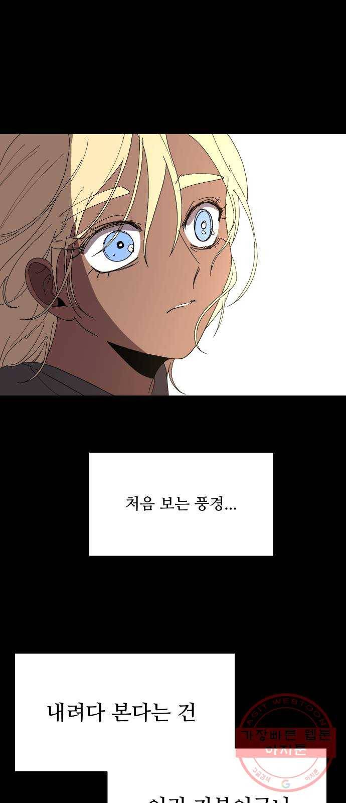 어글리후드 200. 안식2 61