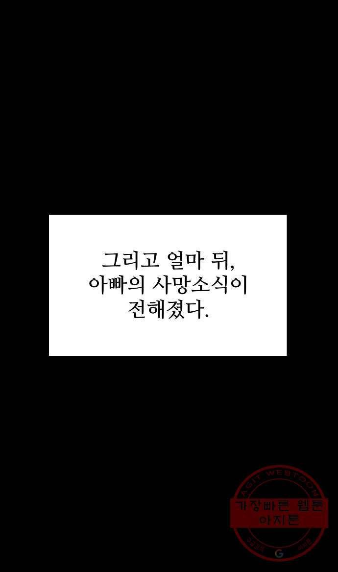 어글리후드 200. 안식2 70