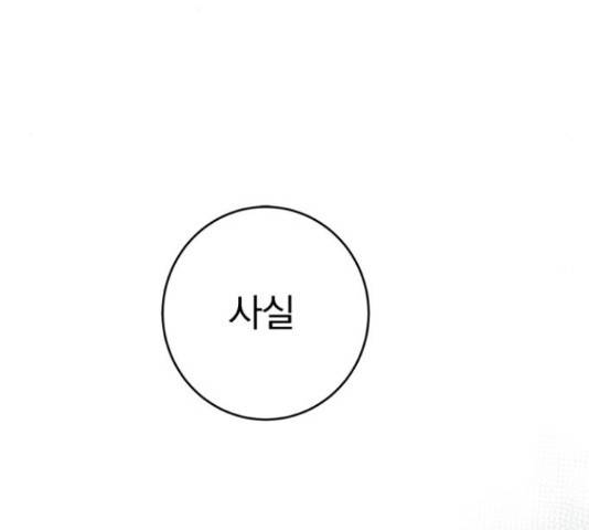 패션쇼 34화 4