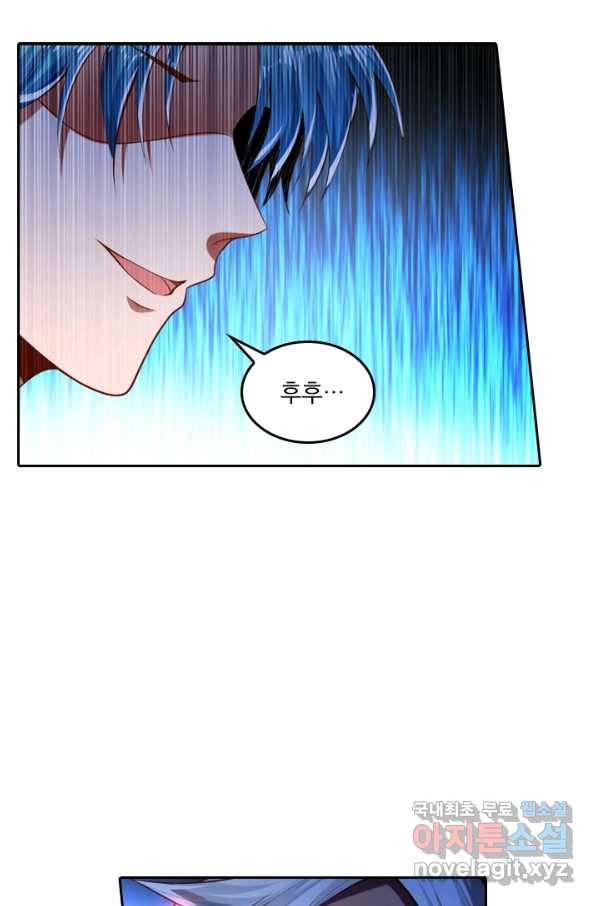 만계신주 136화 12