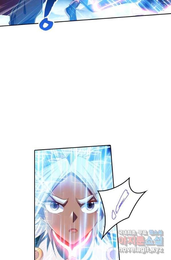 만계신주 136화 18