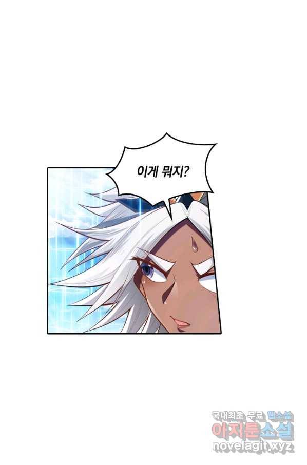 만계신주 136화 21