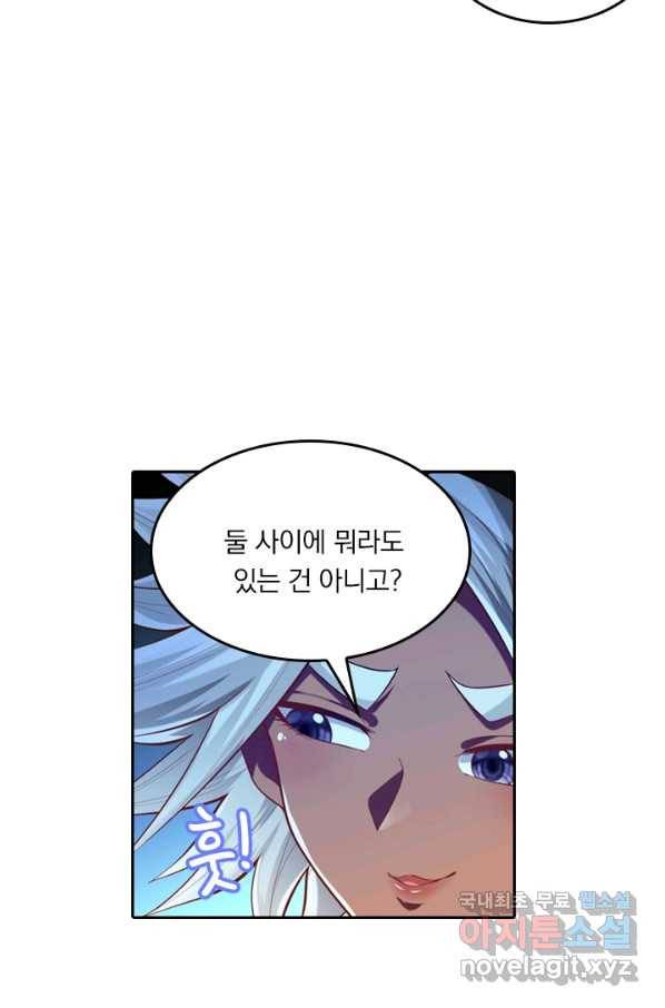 만계신주 136화 49