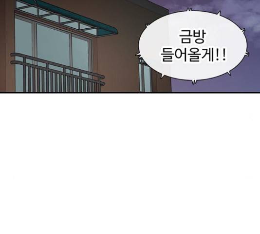 별이삼샵 122화 19