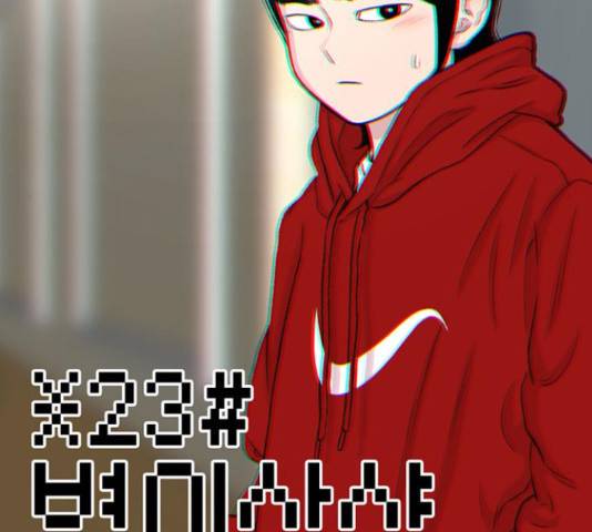 별이삼샵 122화 22