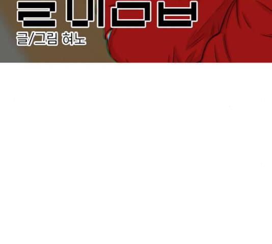 별이삼샵 122화 23