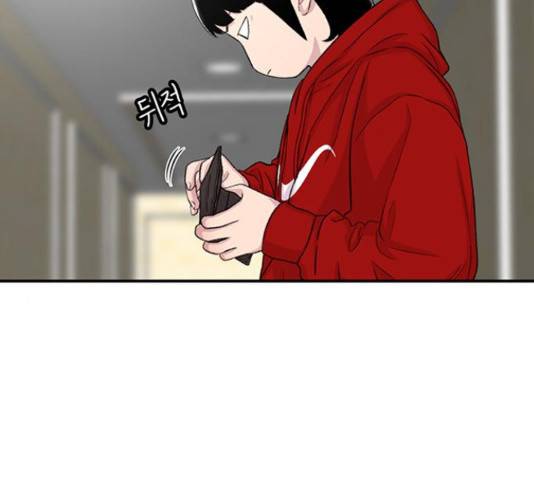 별이삼샵 122화 28