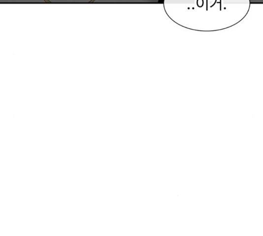 별이삼샵 122화 31