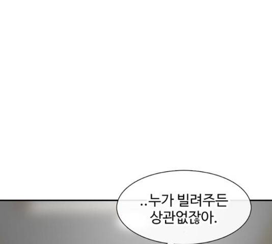 별이삼샵 122화 40