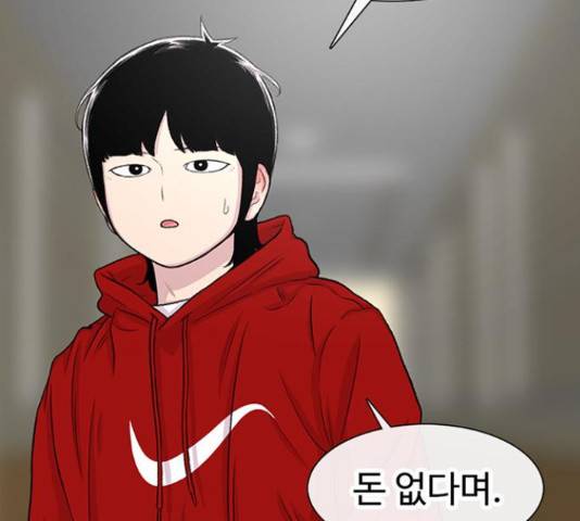 별이삼샵 122화 41