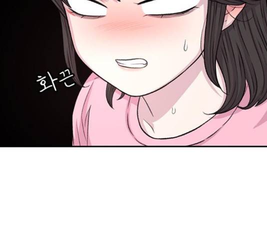 별이삼샵 122화 44
