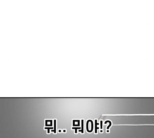 별이삼샵 122화 48