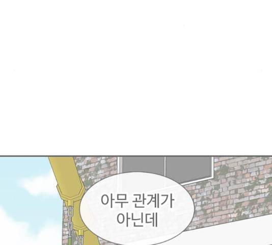 별이삼샵 122화 63