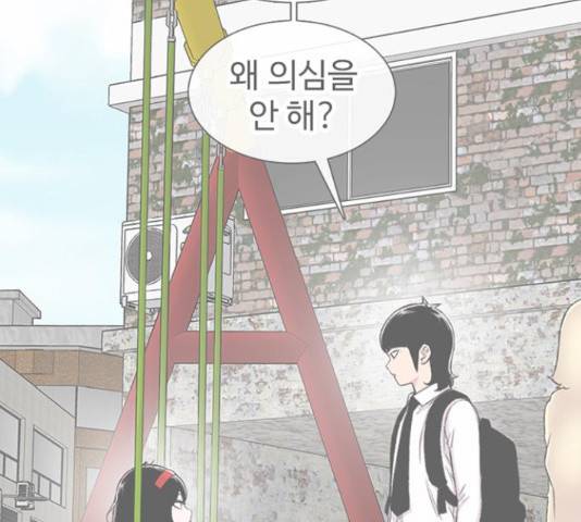 별이삼샵 122화 64