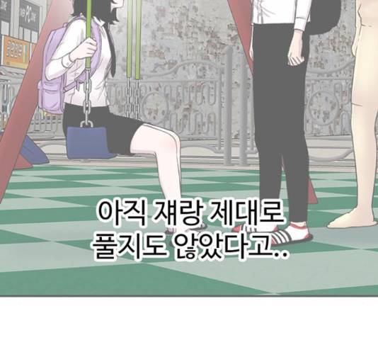 별이삼샵 122화 65