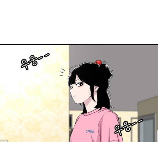 별이삼샵 122화 70
