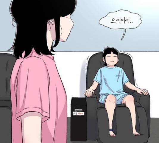 별이삼샵 122화 73