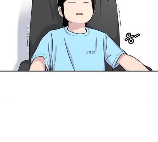 별이삼샵 122화 78