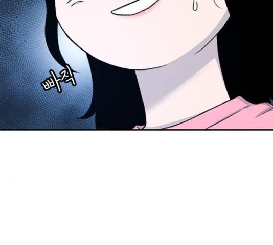 별이삼샵 122화 85