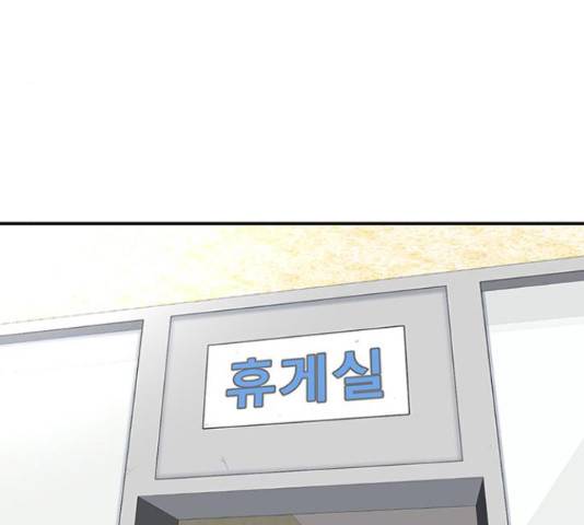 별이삼샵 122화 96