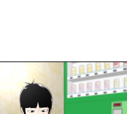 별이삼샵 122화 101